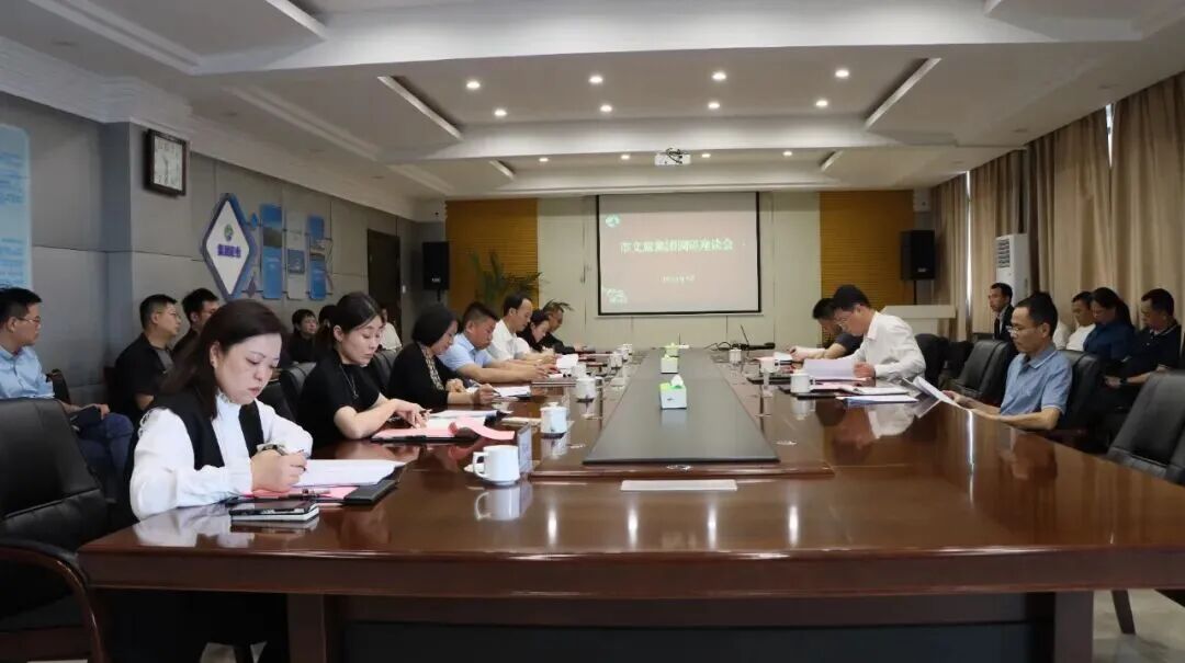 【文旅資訊】市國(guó)資委黨委書記、主任魏堂華到市文旅集團(tuán)調(diào)研指導(dǎo)工作